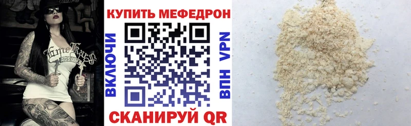 Продажа наркотиков Кукмор МДМА  Alpha-PVP  АМФ  Меф мяу мяу  ГАШИШ 