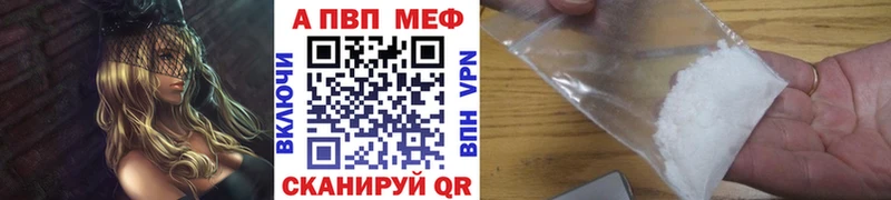 Alpha-PVP кристаллы  Кукмор 