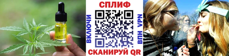 гидра онион Кукмор Canna-Cookies конопля