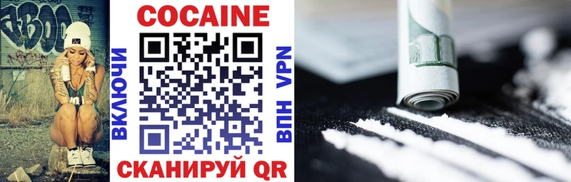 даркнет Telegram  Кукмор  COCAIN Колумбийский 