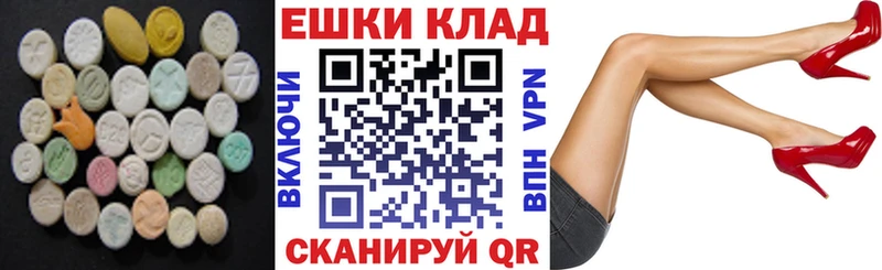 мега ССЫЛКА  это состав  ЭКСТАЗИ Punisher  Кукмор 