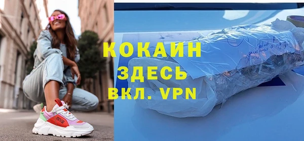 бутик Алексин