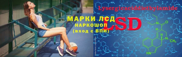 дистиллят марихуана Алексеевка