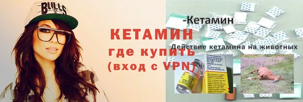 бутик Алексин
