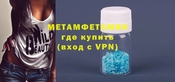 гашишное масло Пролетарск
