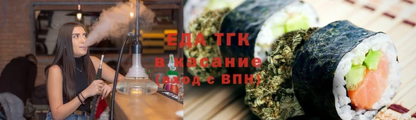 дистиллят марихуана Алексеевка
