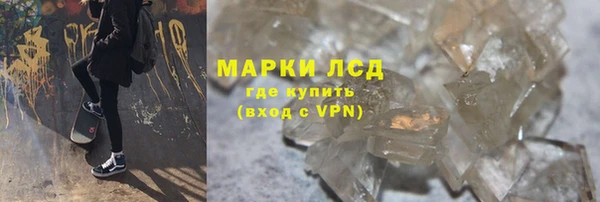 дистиллят марихуана Алексеевка