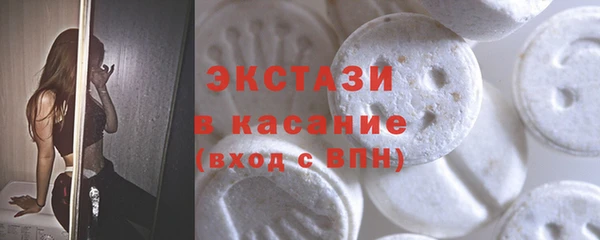 экстази Алзамай