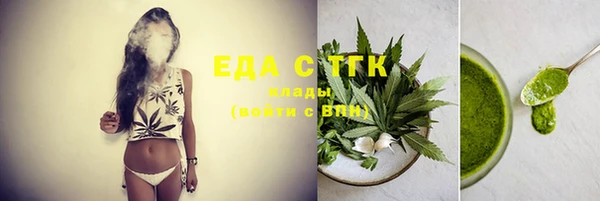 дистиллят марихуана Алексеевка