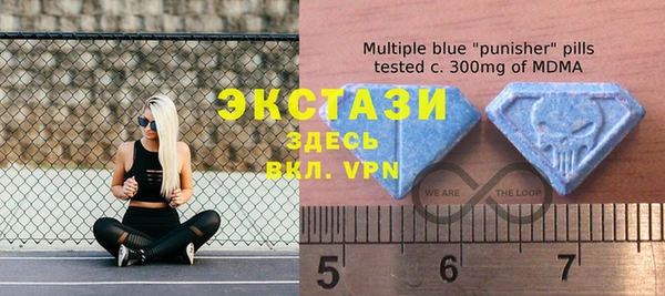 экстази Алзамай