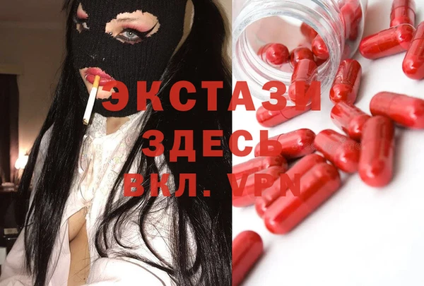 экстази Алзамай