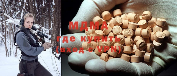 бутик Алексин