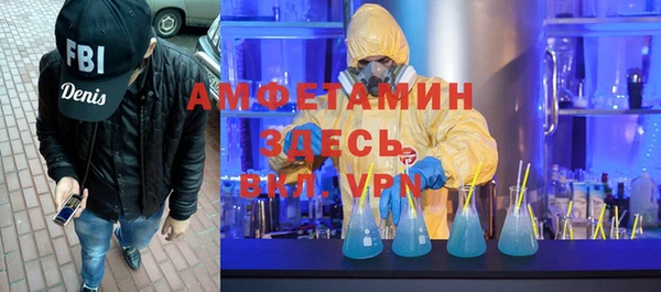 дистиллят марихуана Алексеевка