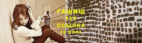 бутик Алексин