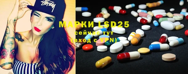 дистиллят марихуана Алексеевка