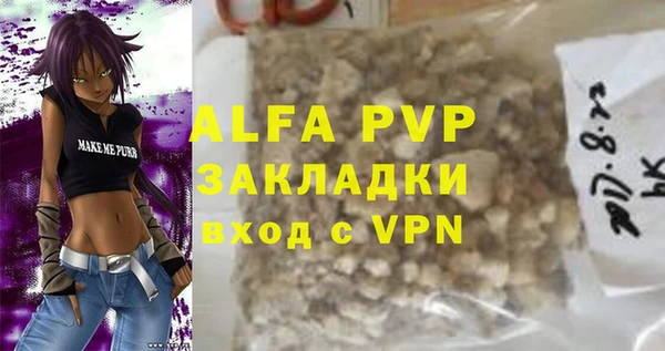 бутик Алексин
