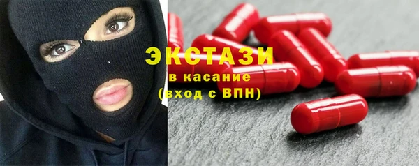 дистиллят марихуана Алексеевка