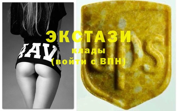 дистиллят марихуана Алексеевка