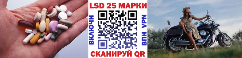 это наркотические препараты  Кукмор  LSD-25 экстази ecstasy 