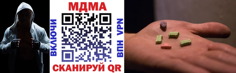 MDMA молли Кукмор