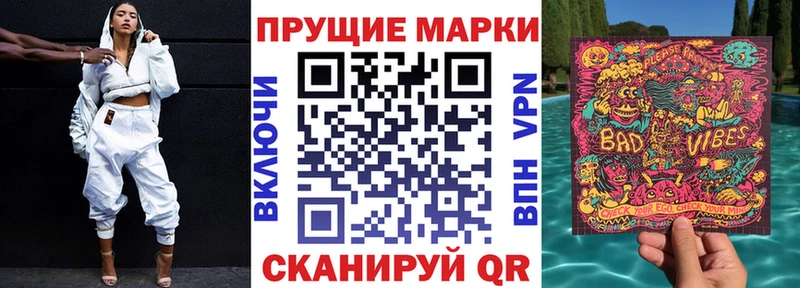 сколько стоит  Кукмор  кракен ТОР  Марки 25I-NBOMe 1,5мг 