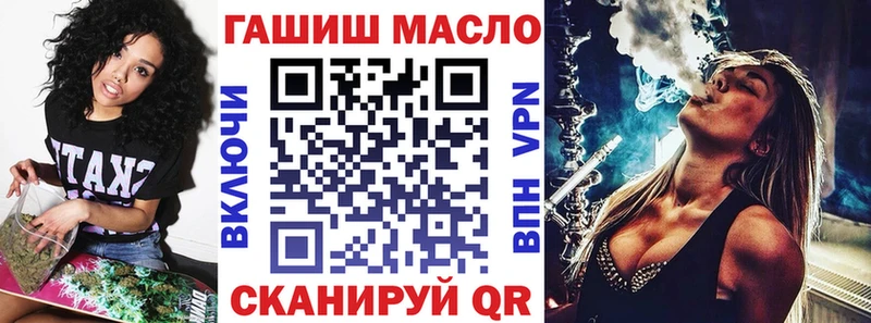 ТГК концентрат Кукмор