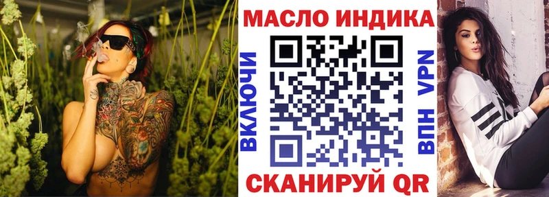 Дистиллят ТГК Wax  Кукмор 
